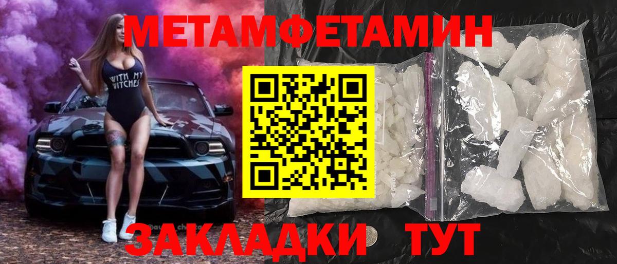Лянтор  АМФ  Вход с VPN  Amphetamine 98% 