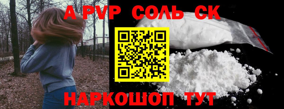 APVP VHQ Лянтор