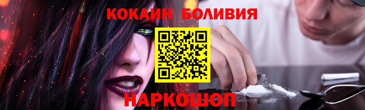 COCAIN Колумбийский Лянтор