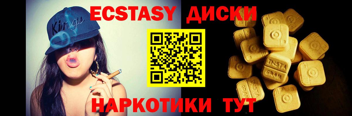 Гашиш  Вход с VPN  Экстази  Марихуана  Лянтор  Меф   ГАШ 