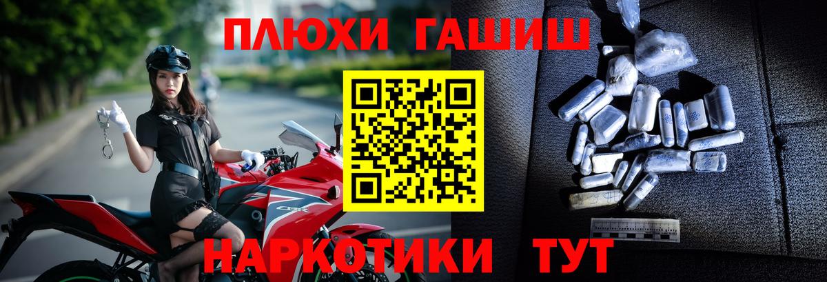 ГАШИШ убойный  Гашиш убойный  Вход с VPN  закладка  Лянтор 