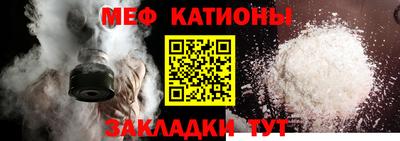 прущий лед Донецк
