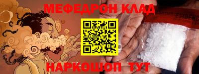 стафф Дубна