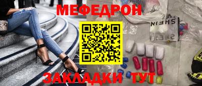 стафф Дубна