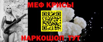 прущий лед Донецк