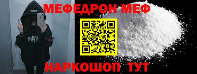 прущий лед Донецк