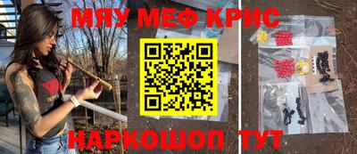 прущий лед Донецк