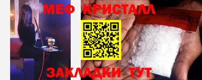 прущий лед Донецк