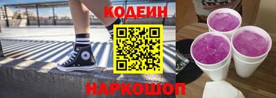 прущий лед Донецк