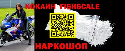 прущий лед Донецк