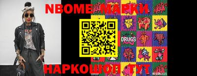 стафф Дубна