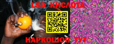 прущий лед Донецк