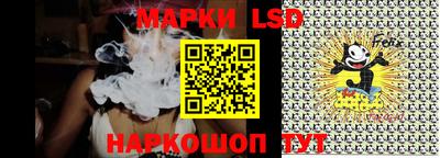 прущий лед Донецк