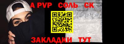 прущий лед Донецк