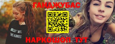 прущий лед Донецк