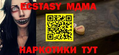 прущий лед Донецк