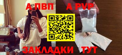 прущий лед Донецк