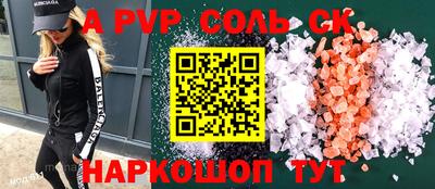 стафф Дубна
