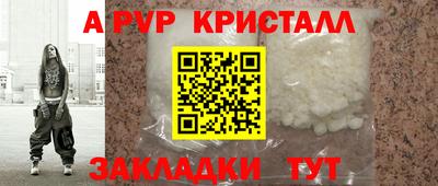 стафф Дубна