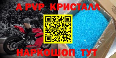 прущий лед Донецк