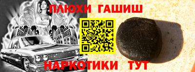 прущий лед Донецк