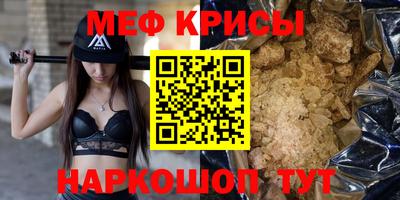 стафф Дубна