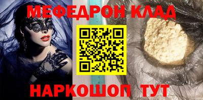стафф Дубна