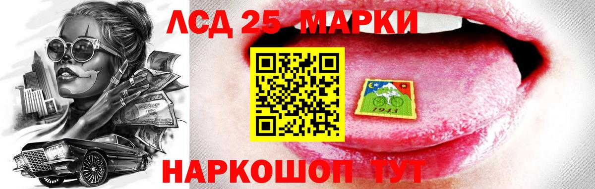 Лянтор  Лсд 25 экстази  LSD-25 экстази кислота  Вход с VPN  ЛСД экстази кислота 