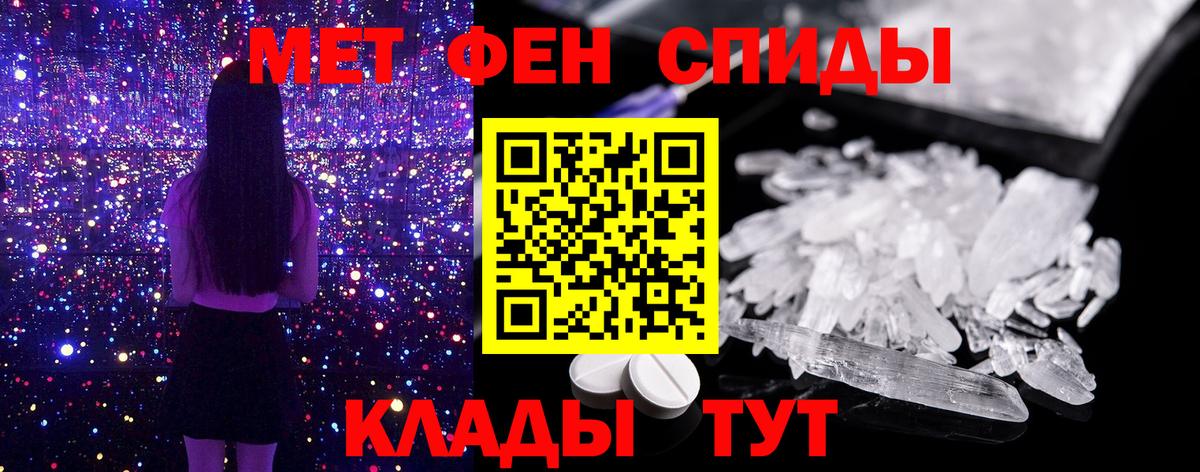 Лянтор  МЕТАМФЕТАМИН Methamphetamine  Вход с VPN  МЕТАМФЕТАМИН Methamphetamine 