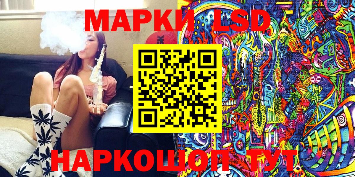Марки N-bome 1500мкг Лянтор