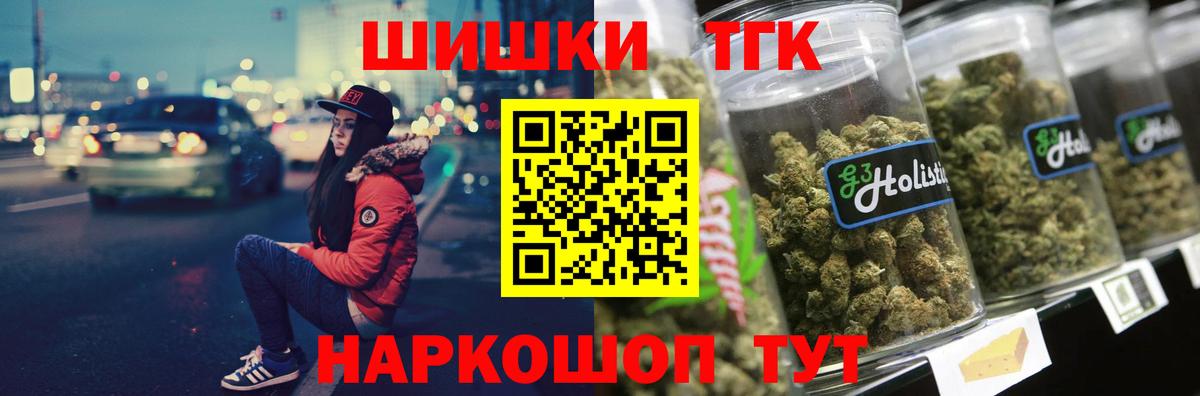 Бошки Шишки Bruce Banner  Шишки марихуана планчик  Вход с VPN  Бошки марихуана Amnesia  Лянтор 