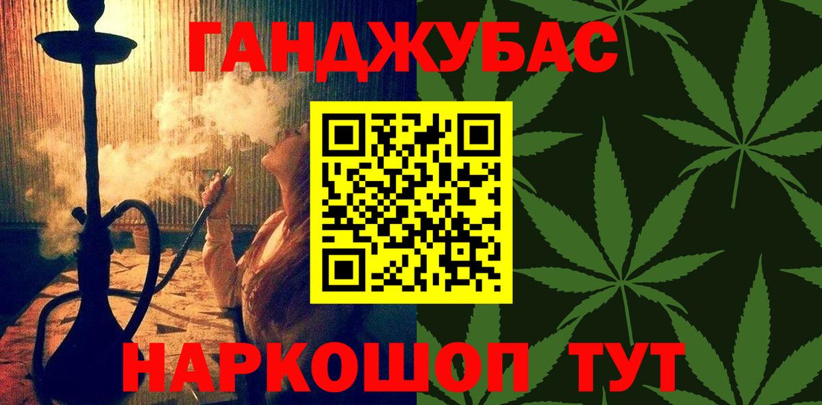 Конопля SATIVA & INDICA Лянтор